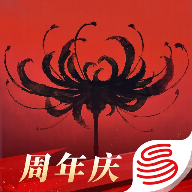 永劫无间 虚幻币 充值