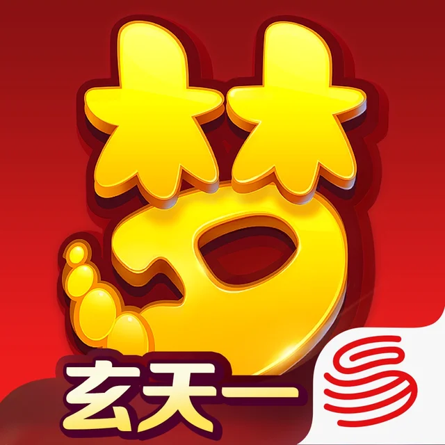 梦幻西游 仙玉充值