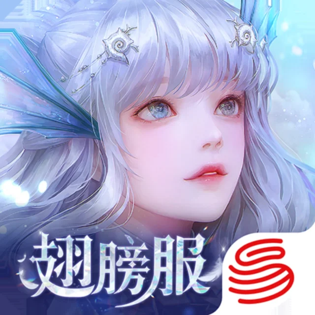 网易 天谕 天玉充值