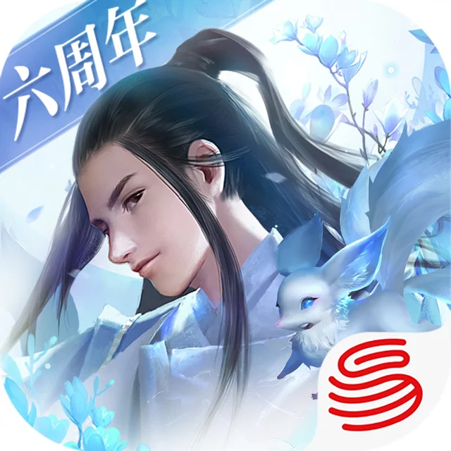 镇魔曲