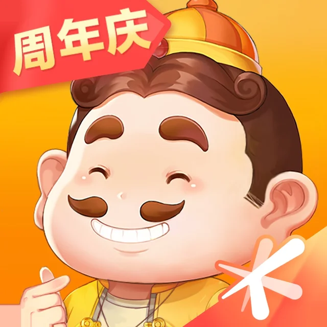 腾讯手游 欢乐斗地主 欢乐豆 官方极速充值 24小时在线服务