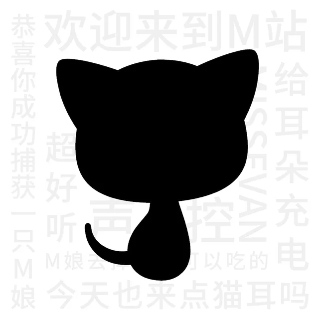 猫耳FM 钻石充值 充值填写中国手机号