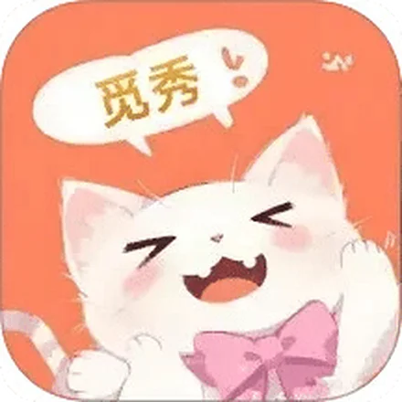 觅秀直播交友 钻石充值