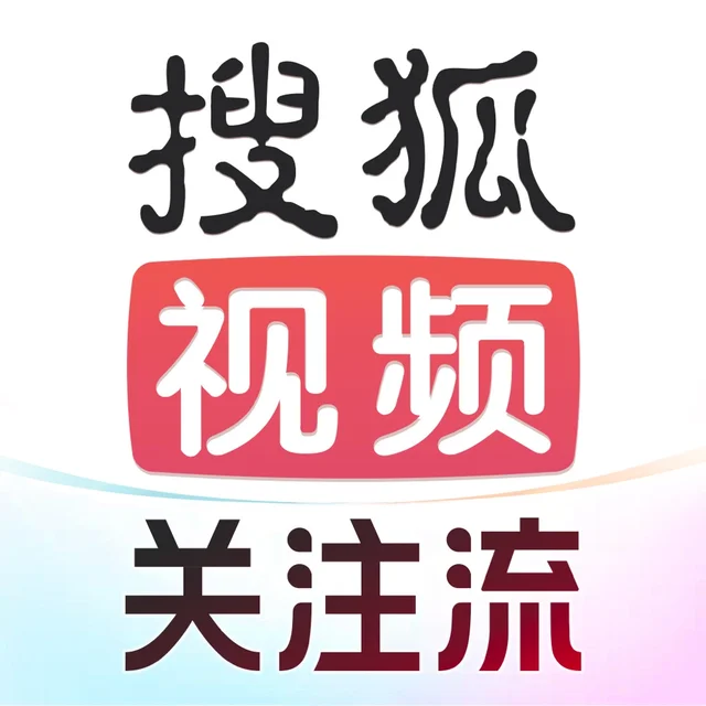搜狐视频 VIP会员 月卡