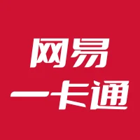 网易一卡通 通用点/寄售点 充值网易所有游戏（战网和手机游戏除外）